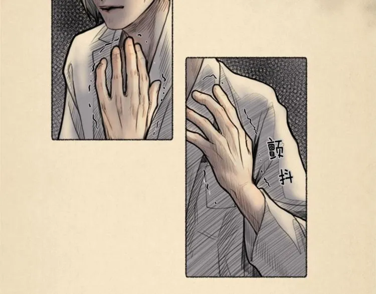 第4话 医生，我在等你 第55页