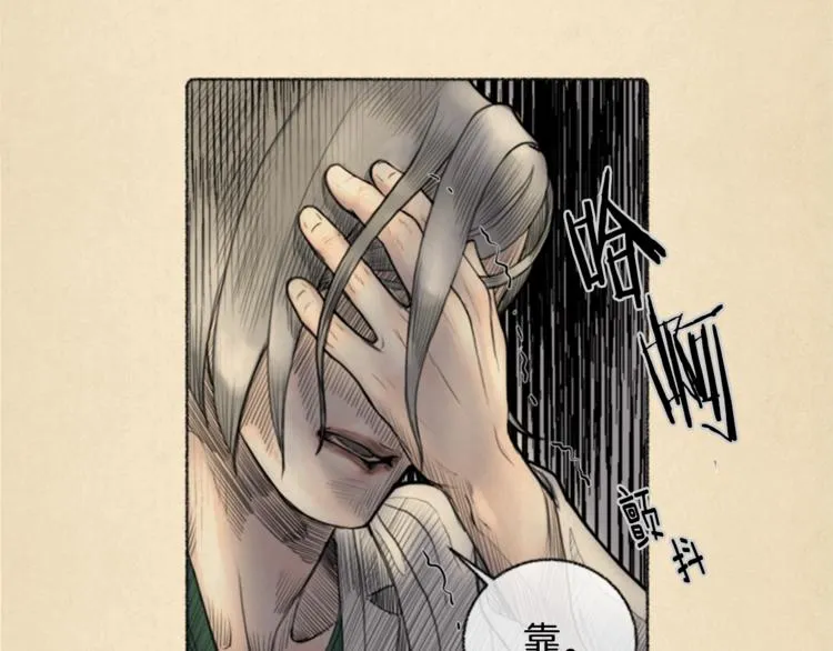 第4话 医生，我在等你 第56页