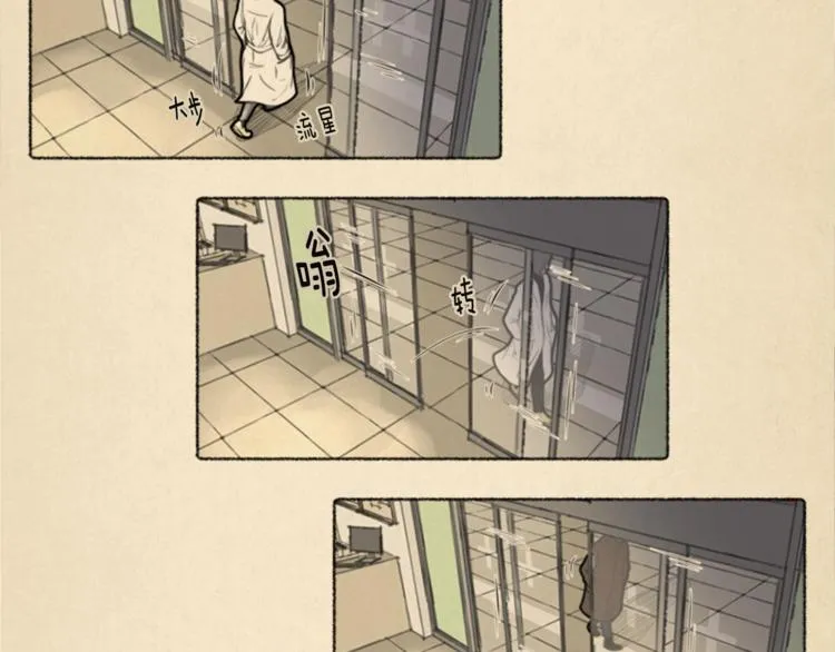 第5话 我不幸的人生 第44页