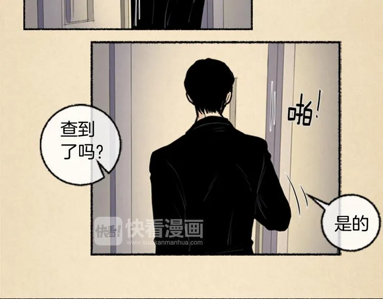 第3话 关于他的事 第12页