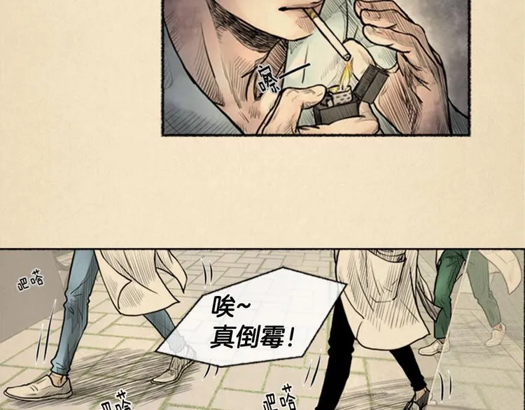 第3话 关于他的事 第23页
