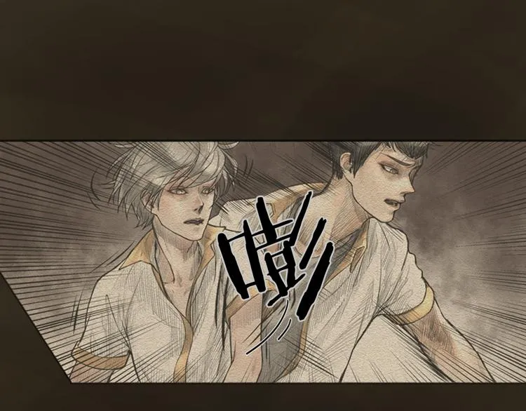 第1话 路边的男子 第13页