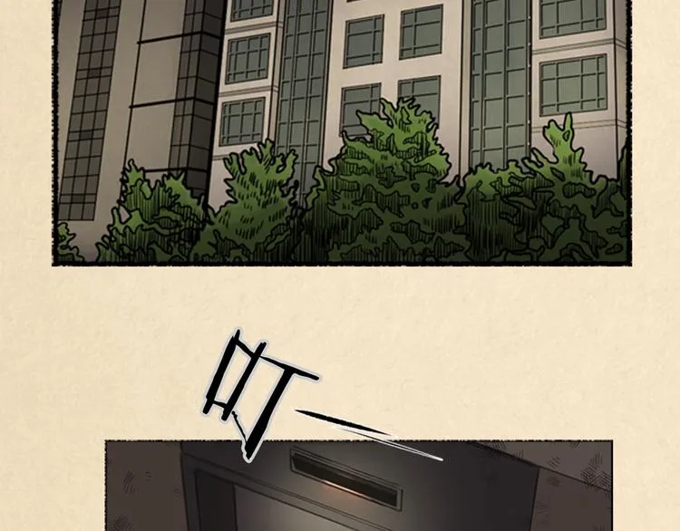 第1话 路边的男子 第48页