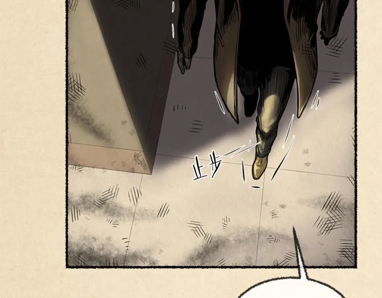 第1话 路边的男子 第52页