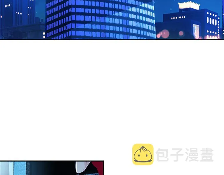 第1话 一场错误的相遇 第4页