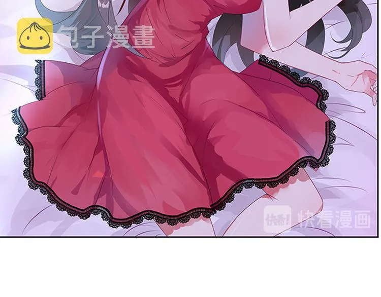 第1话 一场错误的相遇 第35页