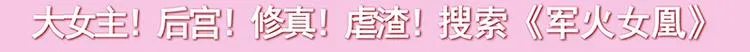 第1话 一场错误的相遇 第45页