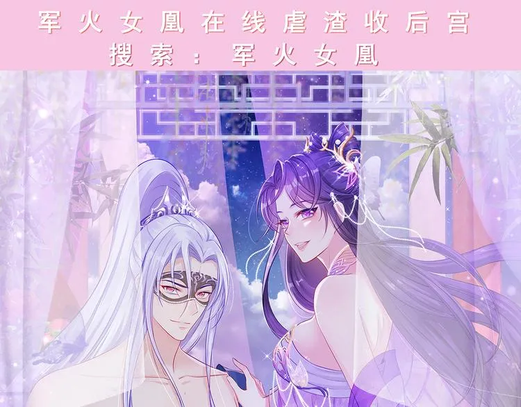 第2话 莫名其妙的夜晚 第7页