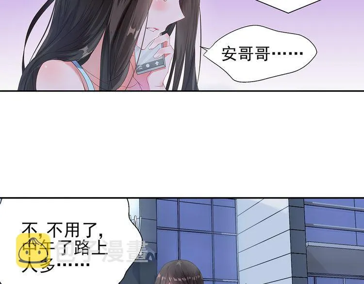 第3话 委屈的泪水 第19页
