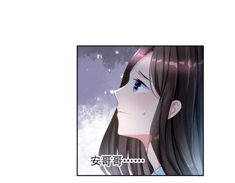 第5话 订婚 第12页