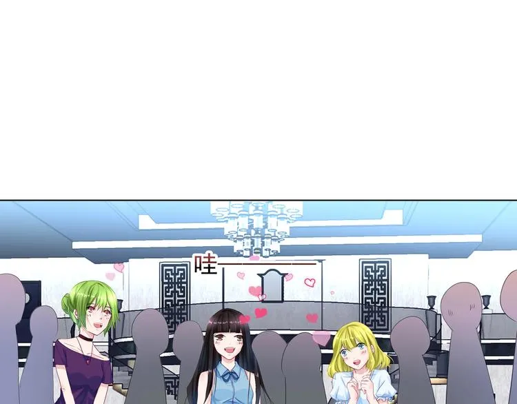 第5话 订婚 第16页