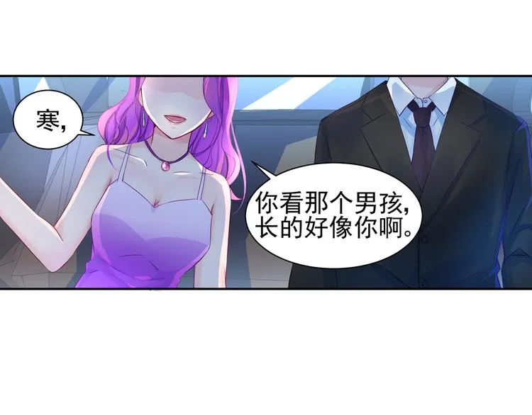 第9话 重遇（一） 第18页