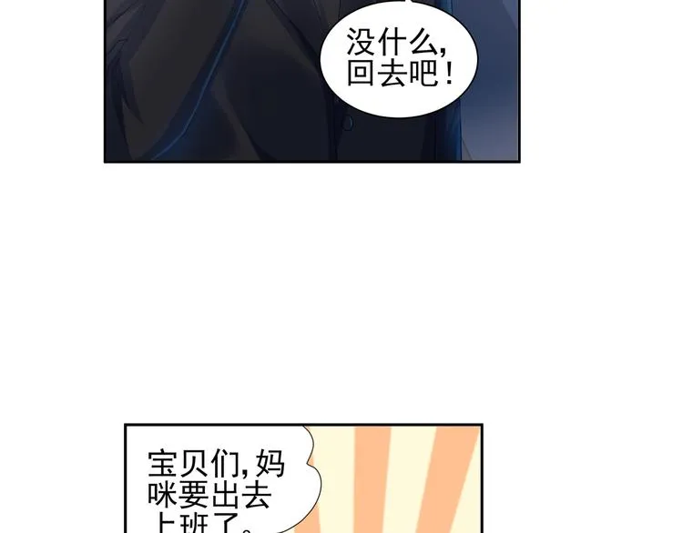 第10话 重遇（二） 第7页
