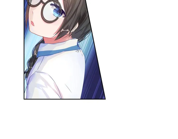第11话 首战告捷！ 第13页