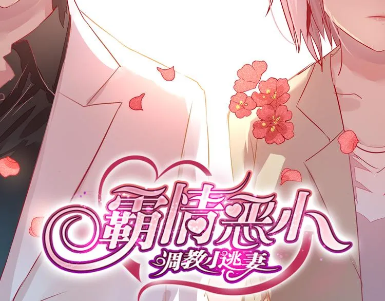 第13话 初次试炼！ 第2页