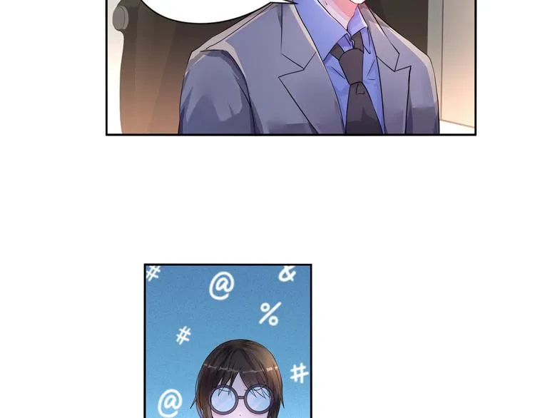 第13话 初次试炼！ 第7页