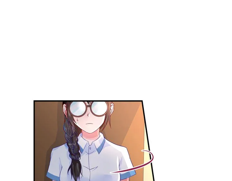 第14话 总裁，您的药到了！ 第8页