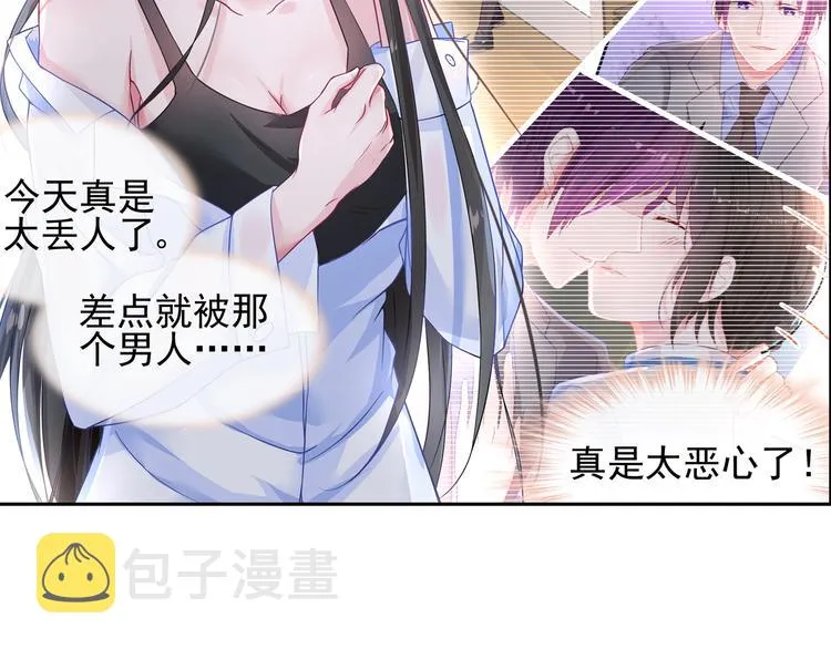 第15话 决不能就这么认输 第5页