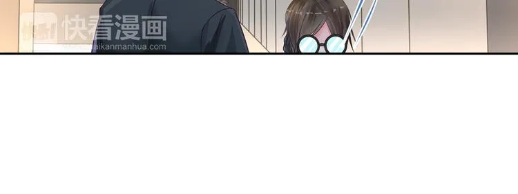 第15话 决不能就这么认输 第17页