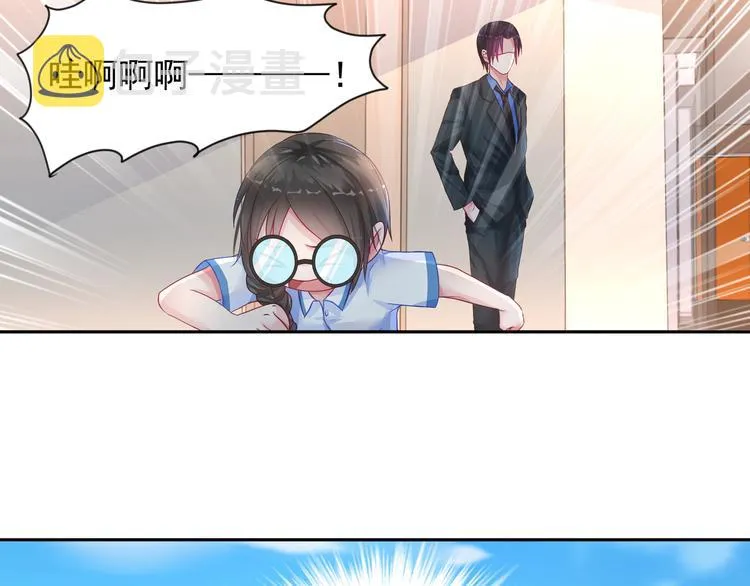 第15话 决不能就这么认输 第26页