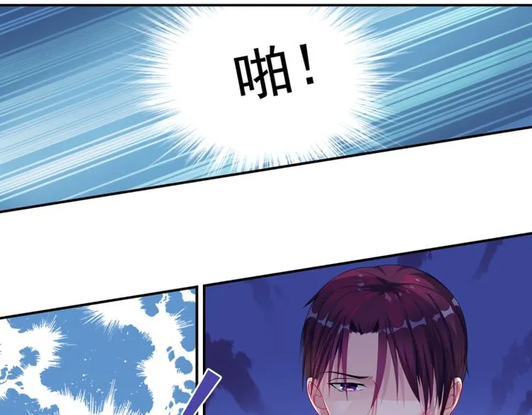 第17话 遭遇猥亵！ 第26页