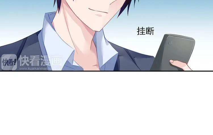 第18话 欲情故纵？ 第37页