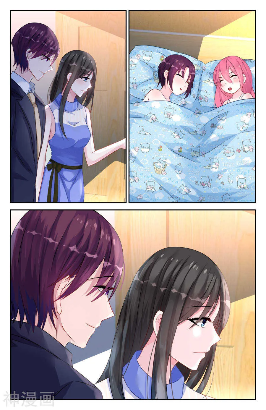 第33话 礼尚往来？！ 第5页