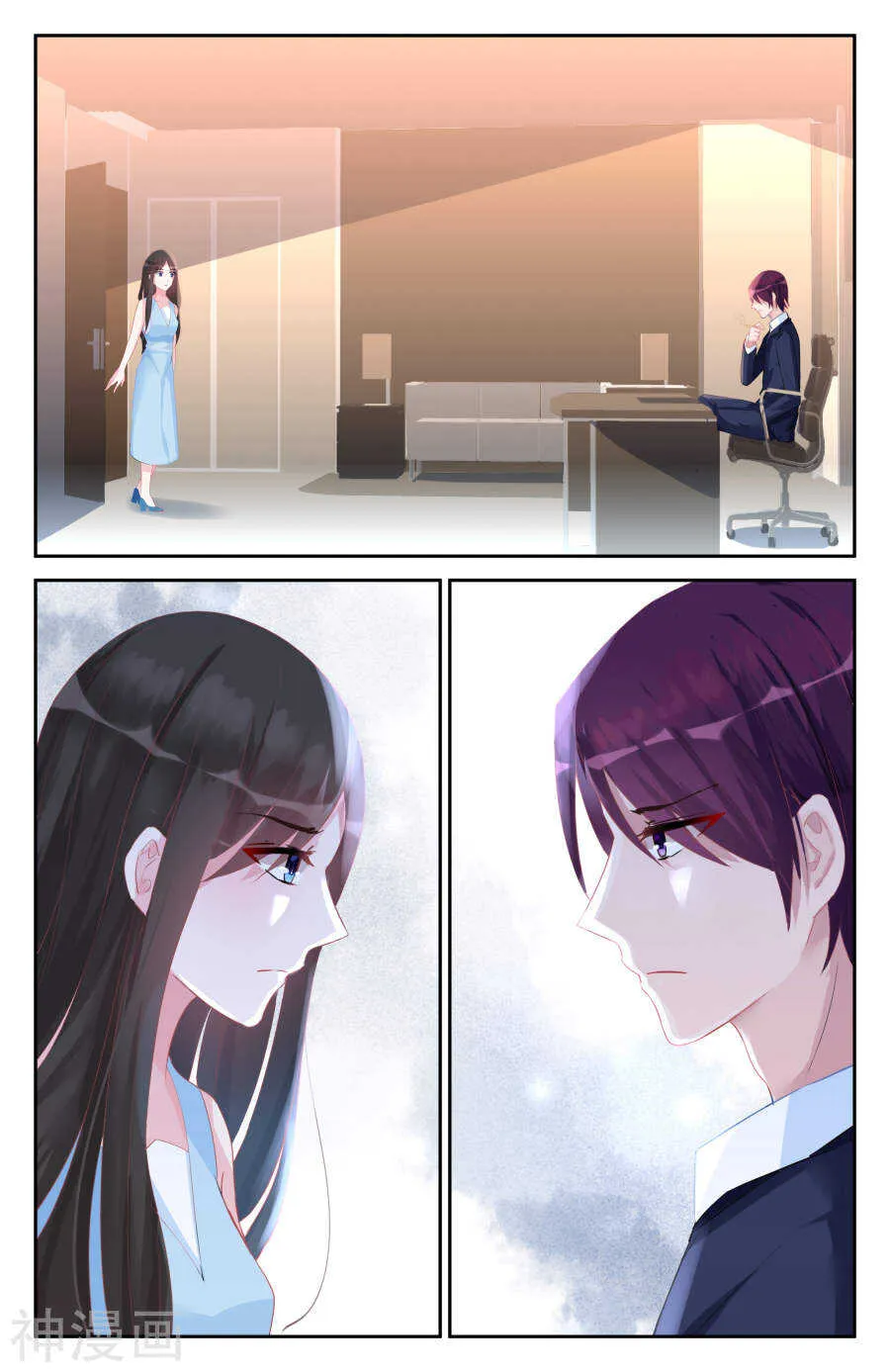 第47话 我不想要看到你！ 第7页