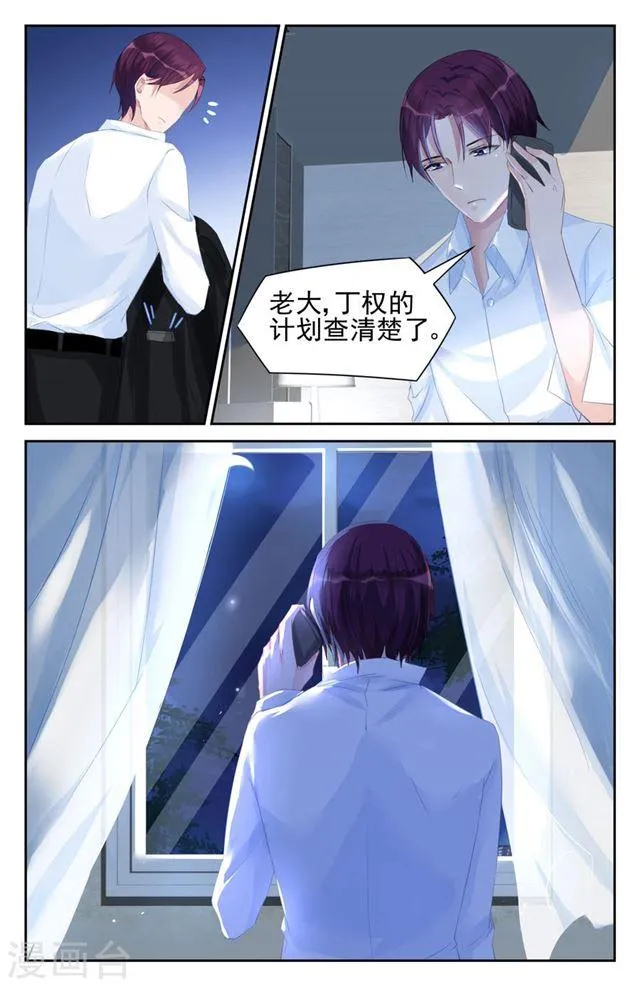 第55话 第5页