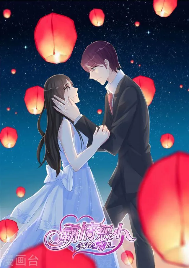 第56话 第1页
