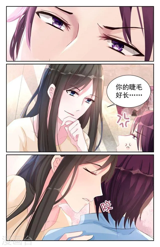 第62话 第2页