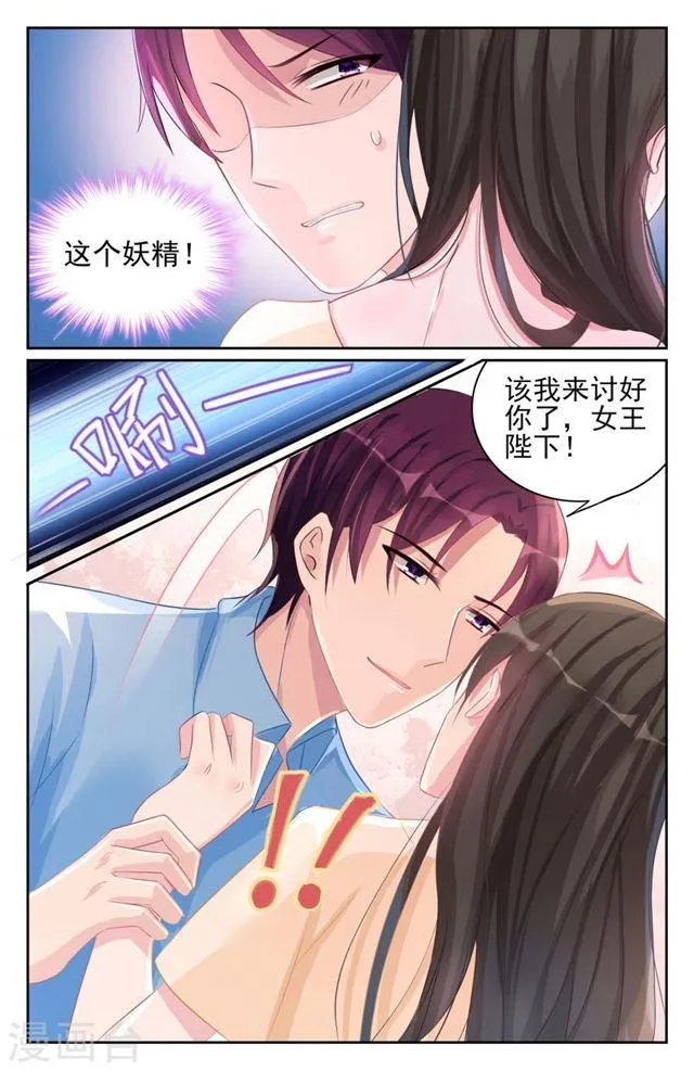 第62话 第3页