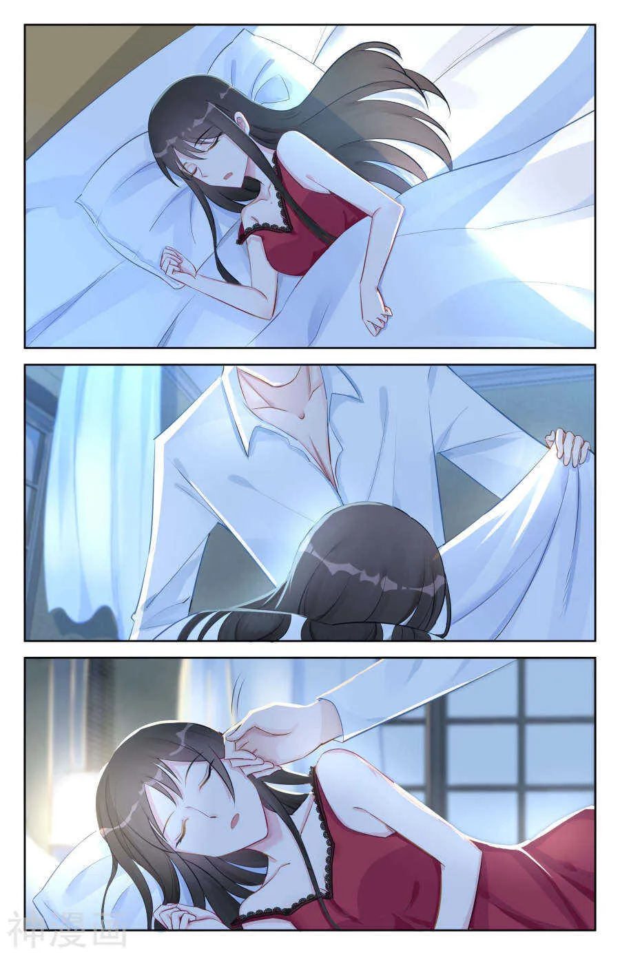 第94话 像美酒一样的你 第6页