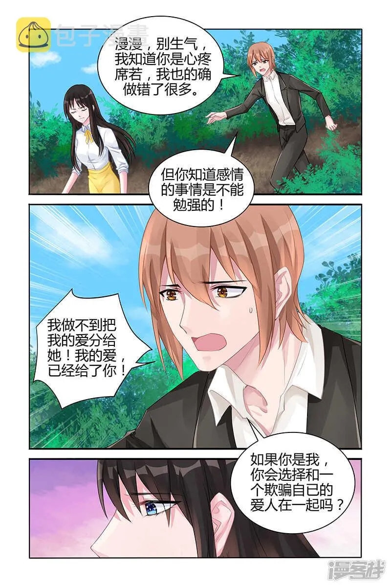 第128话 第1页