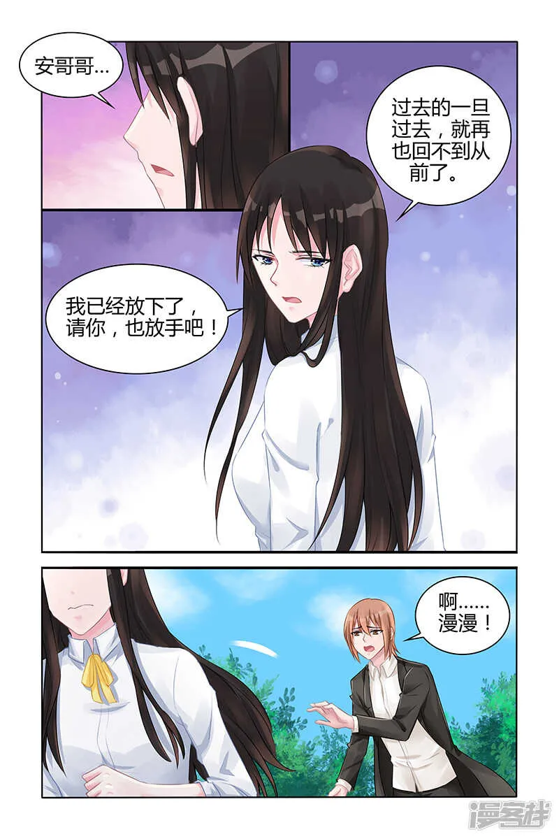 第128话 第2页