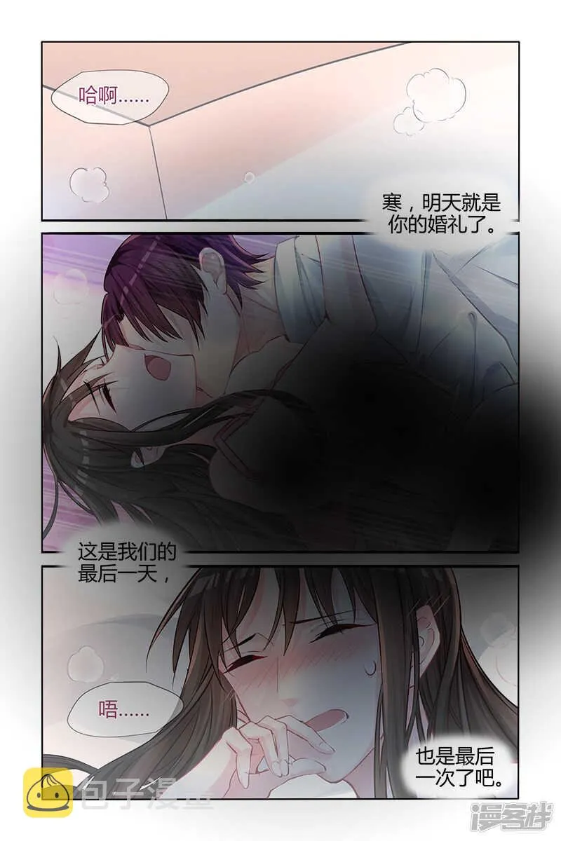 第133话 第1页