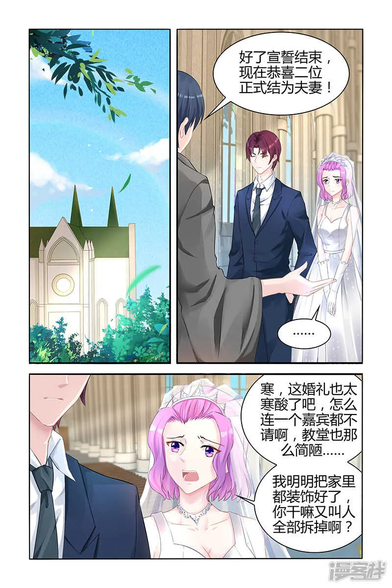 第133话 第5页