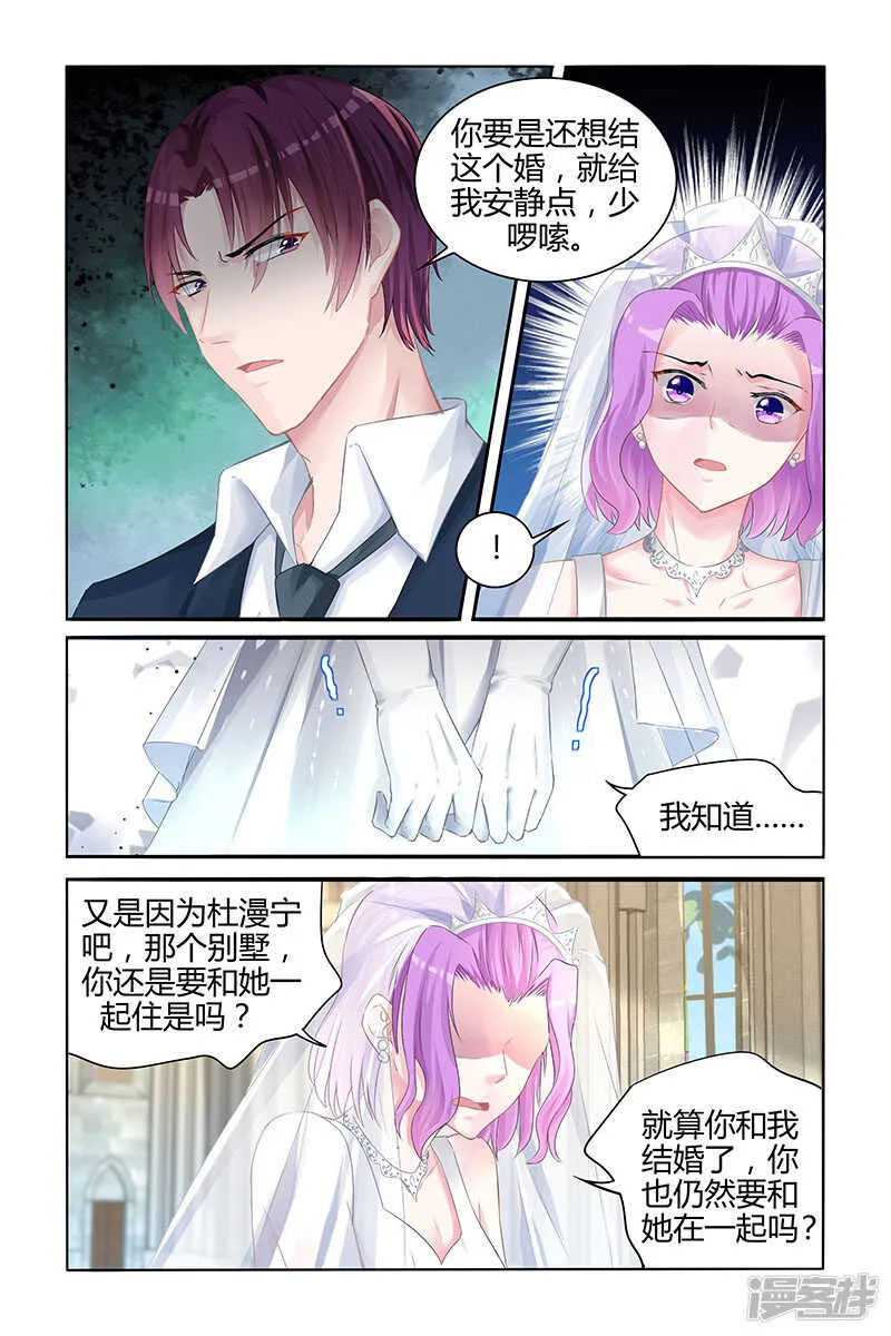 第133话 第6页