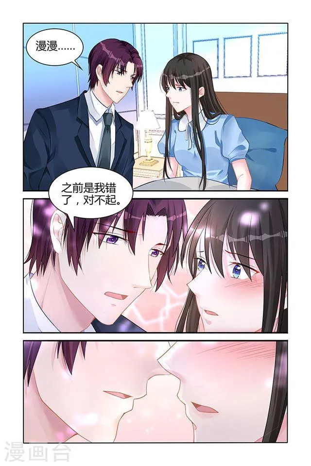 第140话 第4页