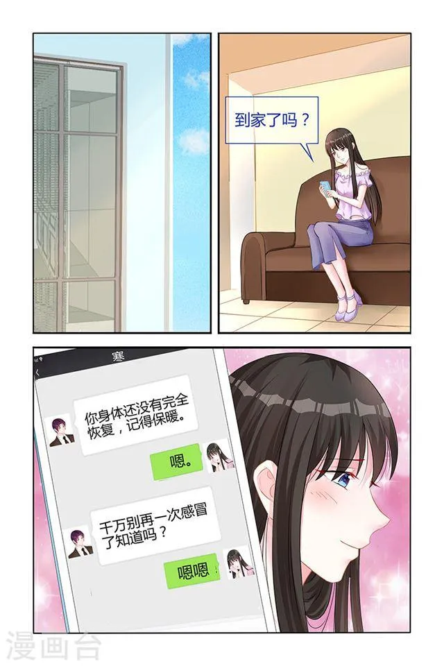 第141话 第1页