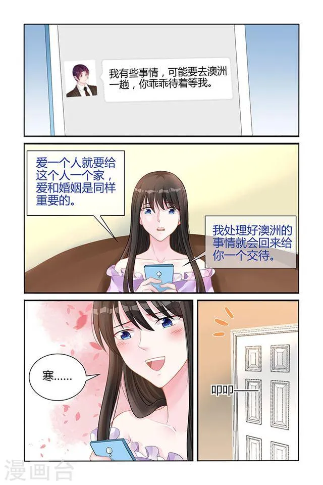 第141话 第2页
