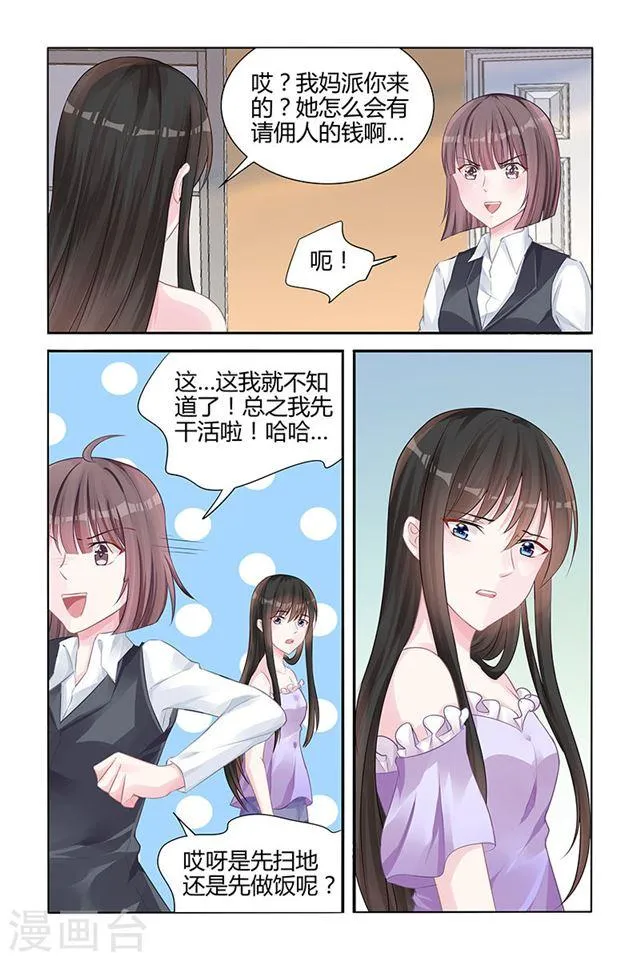 第141话 第4页