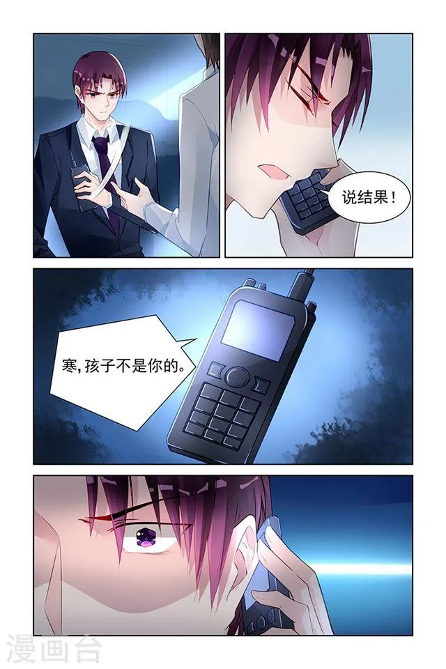 第145话 第2页