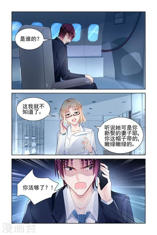 第145话 第3页