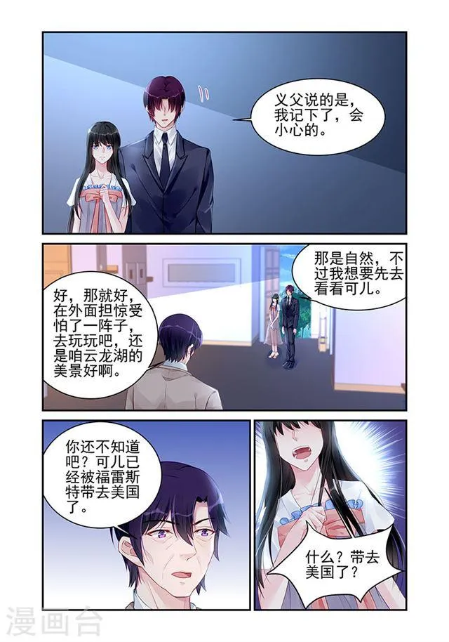 第184话 第5页