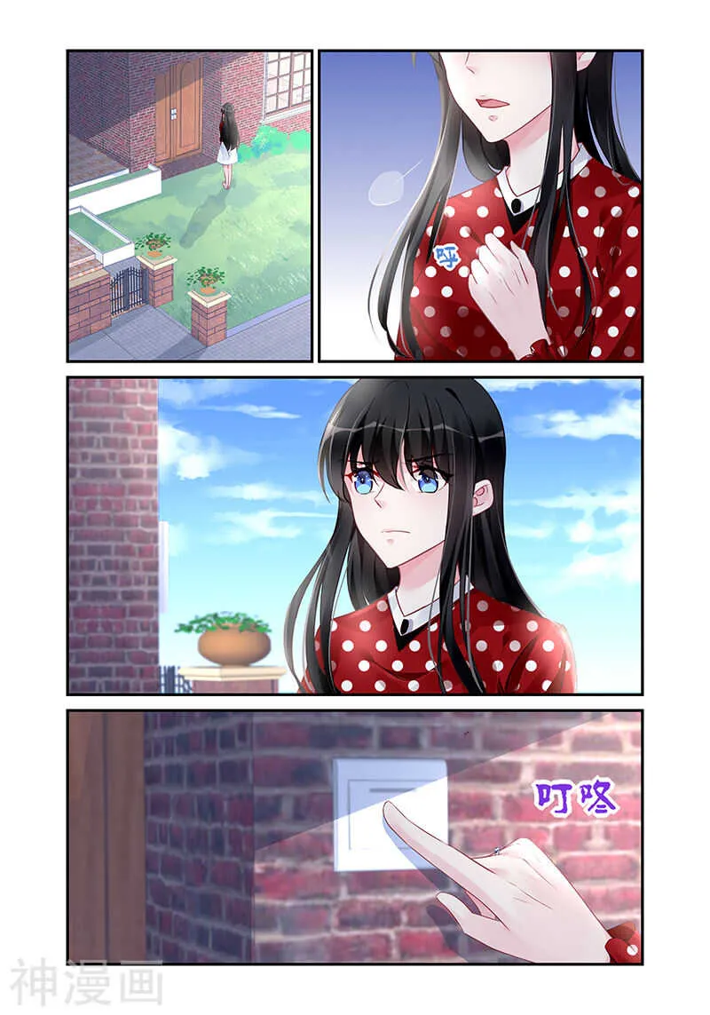 第186话 你带他回来做什么 第7页