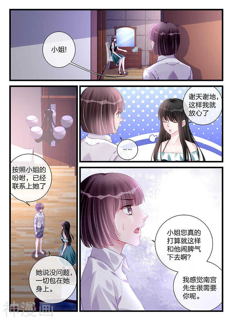 第198话 直到死亡 第1页