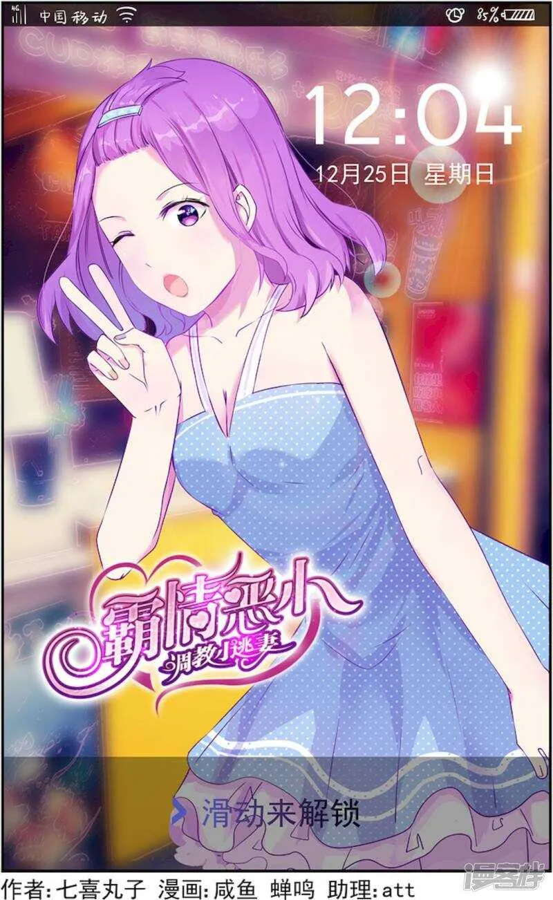 第207话 不要放弃 第1页