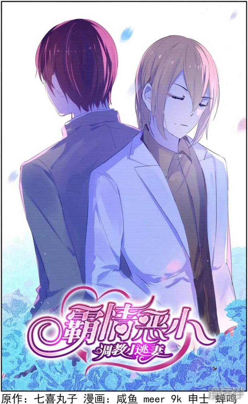第229话 你们离不开的 第1页