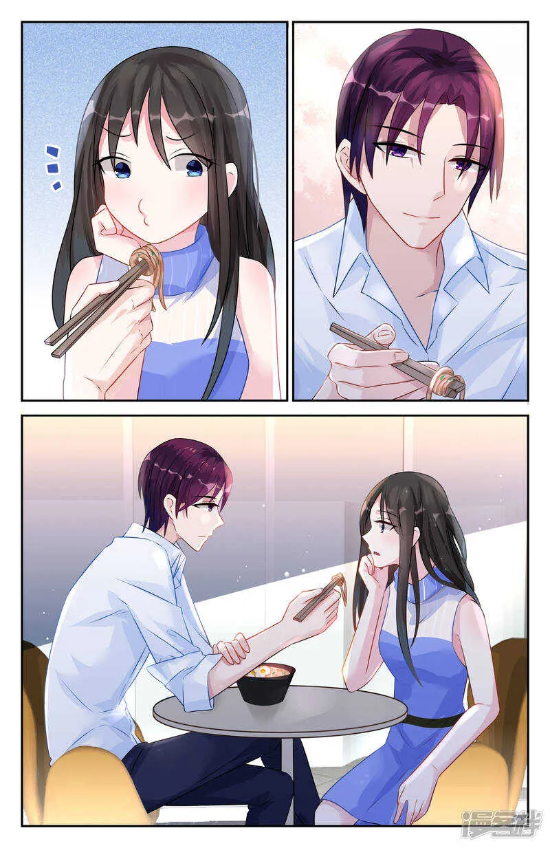 第232话 寻找生路 第8页